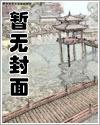 學長，吻我